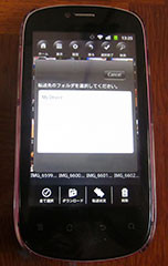 f:id:MSHIBATA:20131202052250j:image