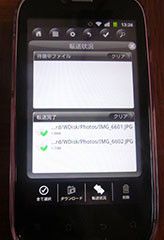 f:id:MSHIBATA:20131202052314j:image