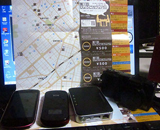 f:id:MSHIBATA:20131202053745j:image