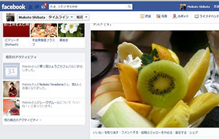 f:id:MSHIBATA:20131202055206j:image