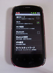 f:id:MSHIBATA:20131203084458j:image