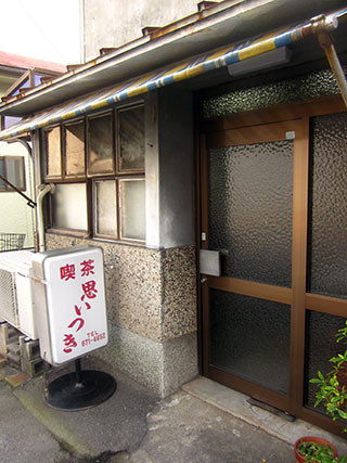 f:id:MSHIBATA:20131208163900j:image