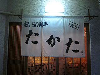 f:id:MSHIBATA:20131220083055j:image