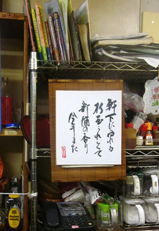 f:id:MSHIBATA:20131221061634j:image