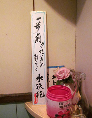f:id:MSHIBATA:20131221061750j:image