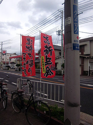 f:id:MSHIBATA:20131228041442j:image
