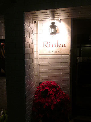 f:id:MSHIBATA:20131229061328j:image