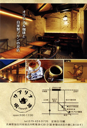 f:id:MSHIBATA:20131230040408j:image