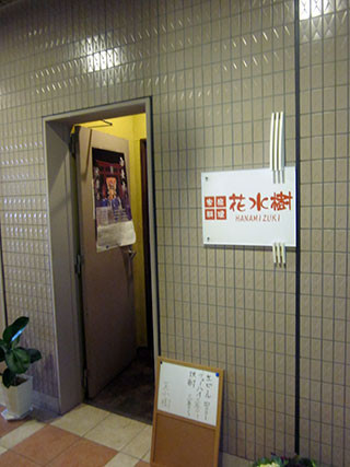 f:id:MSHIBATA:20140102055643j:image