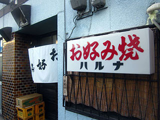 f:id:MSHIBATA:20140106104432j:image f:id:MSHIBATA:20140106104432j:image