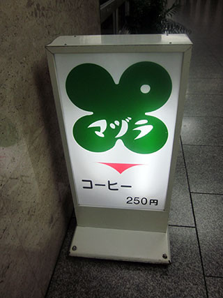 f:id:MSHIBATA:20140108103513j:image