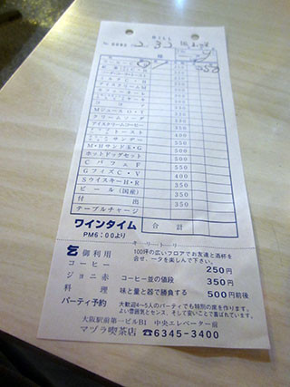 f:id:MSHIBATA:20140108103621j:image