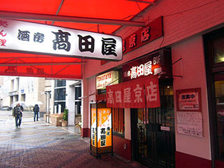 f:id:MSHIBATA:20140114082723j:image