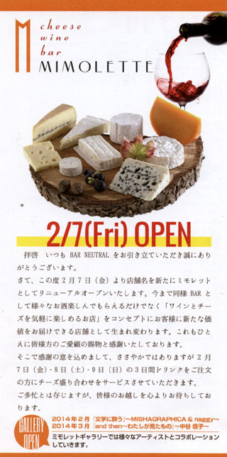 f:id:MSHIBATA:20140207072535j:image f:id:MSHIBATA:20140207072535j:image