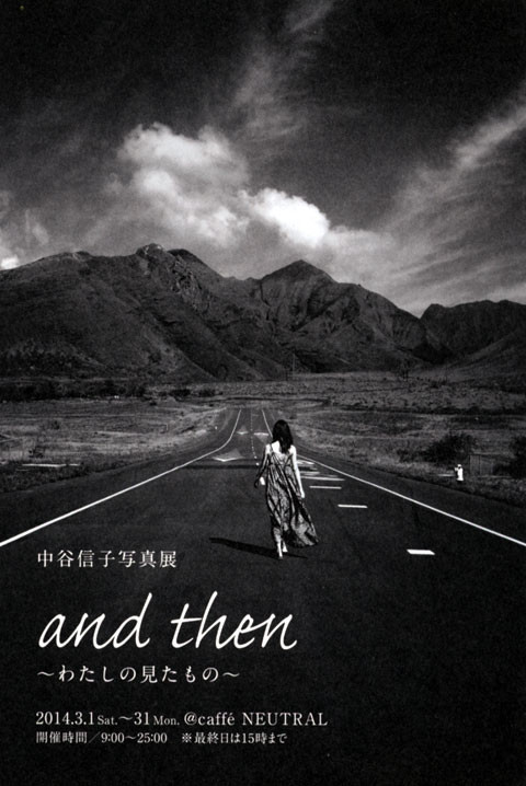 f:id:MSHIBATA:20140211092806j:image