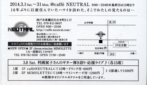 f:id:MSHIBATA:20140211092835j:image