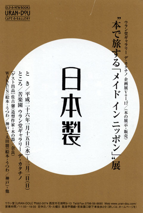 f:id:MSHIBATA:20140216053145j:image f:id:MSHIBATA:20140216053145j:image