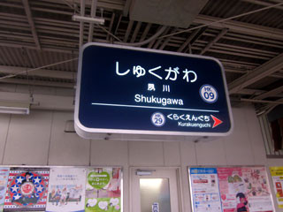 f:id:MSHIBATA:20140216053245j:image f:id:MSHIBATA:20140216053245j:image