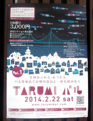 f:id:MSHIBATA:20140225053127j:image