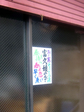 f:id:MSHIBATA:20140225053146j:image