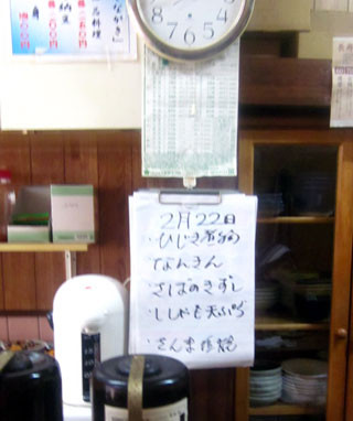 f:id:MSHIBATA:20140225053202j:image