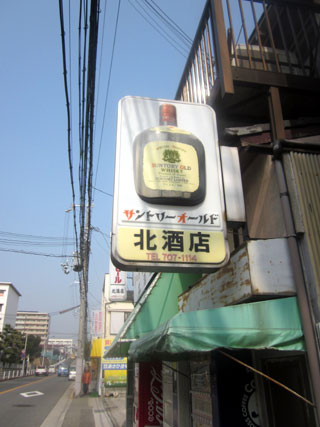 f:id:MSHIBATA:20140226074629j:image