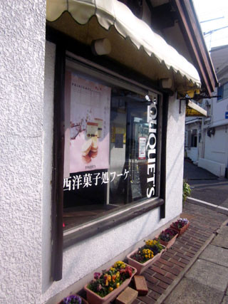 f:id:MSHIBATA:20140228061622j:image f:id:MSHIBATA:20140228061622j:image