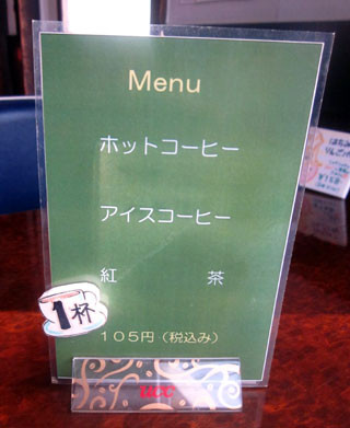 f:id:MSHIBATA:20140228061737j:image f:id:MSHIBATA:20140228061737j:image