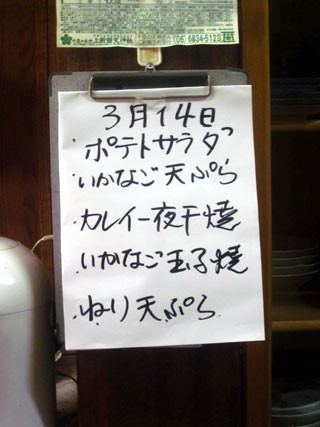 f:id:MSHIBATA:20140318060755j:image