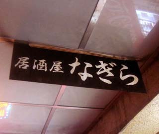 f:id:MSHIBATA:20140327075944j:image