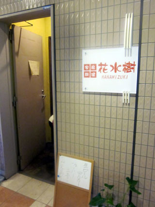 f:id:MSHIBATA:20140409074256j:image
