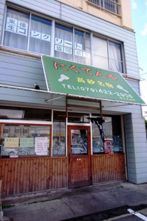 f:id:MSHIBATA:20140410102826j:image f:id:MSHIBATA:20140410102826j:image