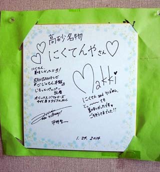 f:id:MSHIBATA:20140410103050j:image f:id:MSHIBATA:20140410103050j:image
