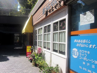f:id:MSHIBATA:20140415071124j:image