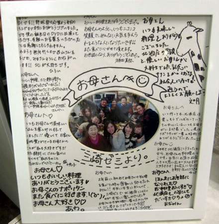 f:id:MSHIBATA:20140419065618j:image f:id:MSHIBATA:20140419065618j:image