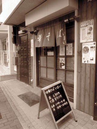 f:id:MSHIBATA:20140420063825j:image