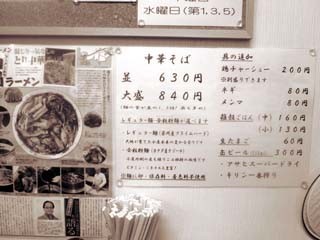 f:id:MSHIBATA:20140420063826j:image
