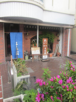 f:id:MSHIBATA:20140428061849j:image