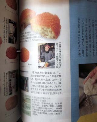 f:id:MSHIBATA:20140429072909j:image f:id:MSHIBATA:20140429072909j:image