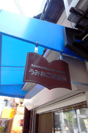 f:id:MSHIBATA:20140430084555j:image