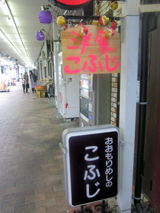 f:id:MSHIBATA:20140503081232j:image f:id:MSHIBATA:20140503081232j:image