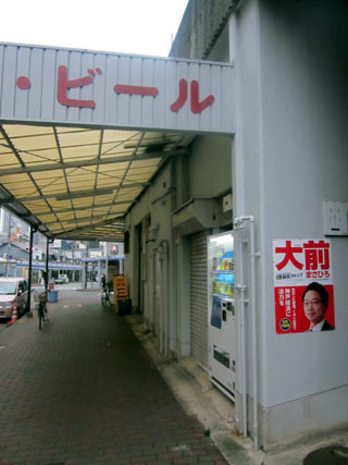 f:id:MSHIBATA:20140504081657j:image