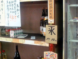 f:id:MSHIBATA:20140504081659j:image