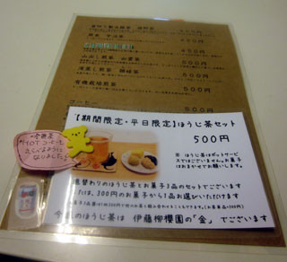 f:id:MSHIBATA:20140514061224j:image f:id:MSHIBATA:20140514061224j:image