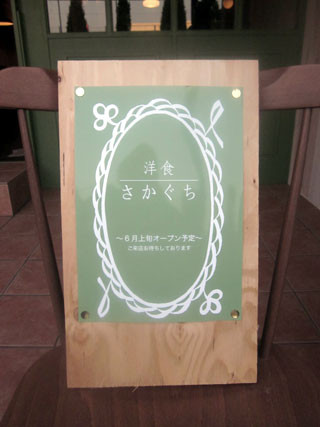 f:id:MSHIBATA:20140518071140j:image