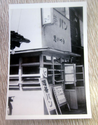 f:id:MSHIBATA:20140520073017j:image