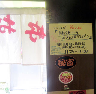 f:id:MSHIBATA:20140521033518j:image