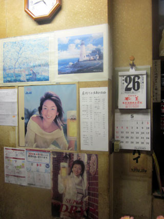 f:id:MSHIBATA:20140528171523j:image