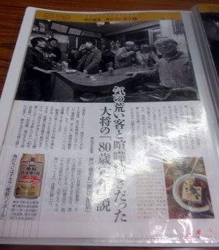 f:id:MSHIBATA:20140530044513j:image