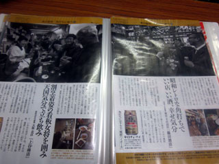 f:id:MSHIBATA:20140530044514j:image